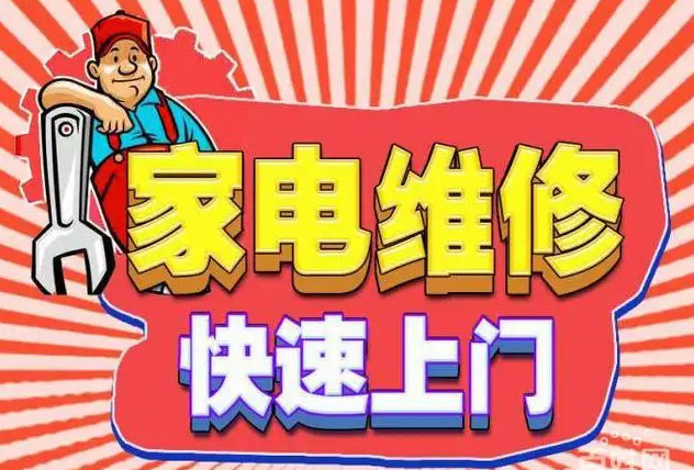 开阳区奥田燃气灶维修